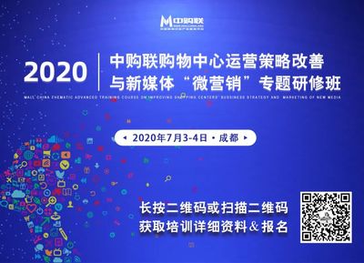 商業(yè)周刊 | 消費(fèi)券刺激內(nèi)需，餐飲零售創(chuàng)新升級(jí)