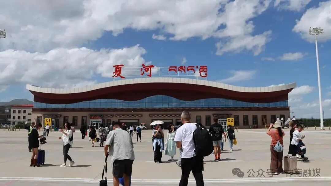 夏河機(jī)場(chǎng)年旅客吞吐量突破10萬(wàn)人次 見(jiàn)證區(qū)域發(fā)展新篇章，探析新媒體運(yùn)營(yíng)的成都智慧