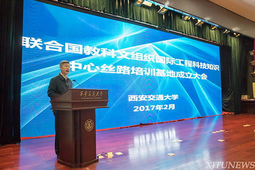 國際工程科技知識中心絲路培訓基地落戶西安交通大學，助力建筑技術咨詢服務發展